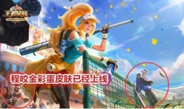 猴哥爆料最新彩蛋,最新彩蛋大放送，惊喜连连等你来发现！