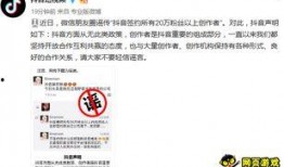 抖音成新闻爆料,揭秘网络舆论风向标