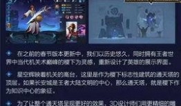 王者工作室事件爆料视频,揭秘背后真相与争议