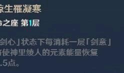 原神四星单手剑爆料视频,神秘爆料，剑舞风华初露端倪