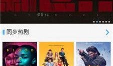 毛毛播放器在线观看,在线观影新体验，畅享海量影视资源