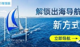 出海船员爆料视频下载,揭秘出海生活与挑战